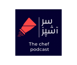 سرآشپز