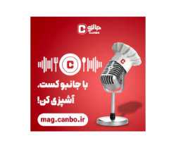 جانبوکست